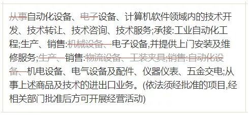 華工科技擬掛牌轉(zhuǎn)讓全資子公司所持的13.68%股權(quán)，聚焦核心業(yè)務(wù)與技術(shù)布局優(yōu)化