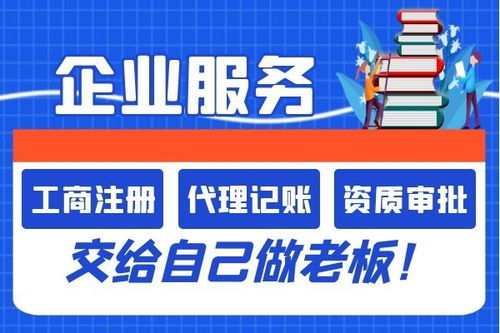 北京密云餐廳辦理食品流通許可證的手續(xù)、注冊“高樓誰與上”與技術(shù)轉(zhuǎn)讓要點(diǎn)解析
